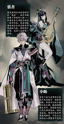 回归冷酷武侠的世界《影之刃3》大量人物设定放出_游戏资讯-游民部落(gamecolg.com)