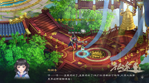 《绿色征途》装备进阶需要这些材料!_游戏资讯-游民部落(gamecolg.com)