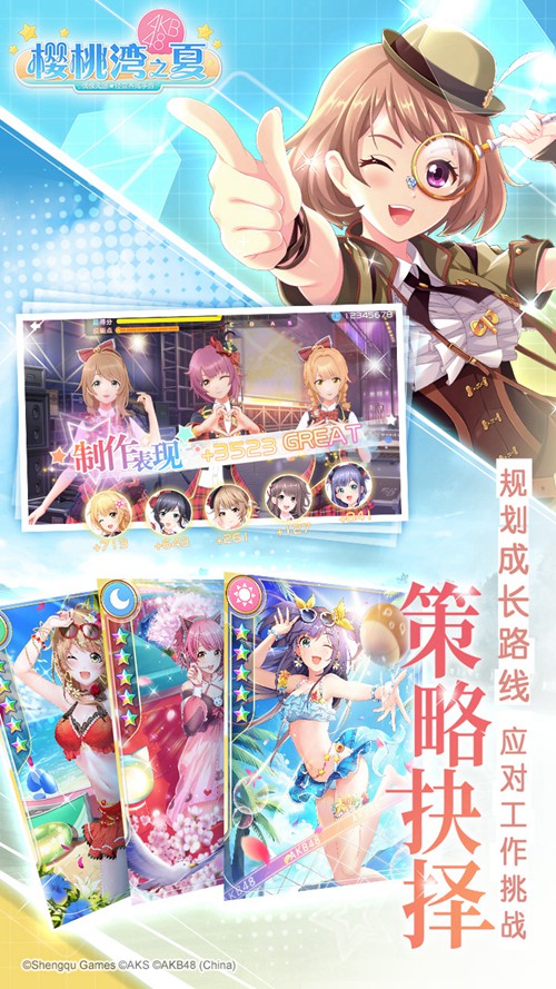 樱你而生《樱桃湾之夏》全新跨次元偶像元气登场_游戏资讯-游民部落(gamecolg.com)