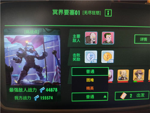 《辐射:避难所Online》新大型活动来袭!_游戏资讯-游民部落(gamecolg.com)