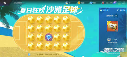 传奇坎贝尔返场！全新联赛TOTS卡登场！_C++语言-游民部落(gamecolg.com)