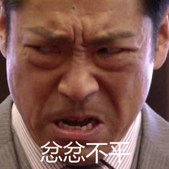 终于我再次成了《推理学院》这条gai最靓的仔_游戏资讯-游民部落(gamecolg.com)