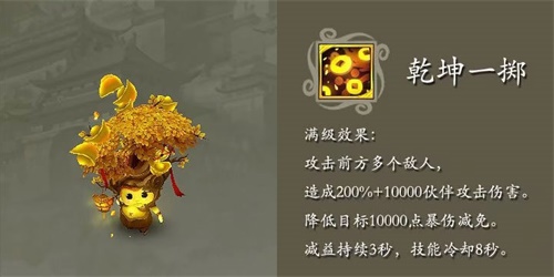 《天龙3D》新资料片今日上线群雄逐陆乘梦六载_游戏资讯-游民部落(gamecolg.com)