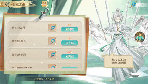 过新年发红包《非人学园》春节红包雨活动今日开启_游戏资讯-游民部落(gamecolg.com)
