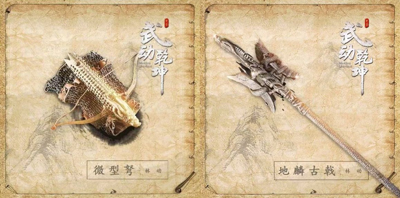 还原真实武侠《武动乾坤》领你一武鉴乾坤_游戏资讯-游民部落(gamecolg.com)