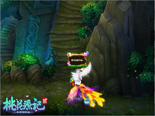 《桃花源记2》新春旺服“龙凤呈祥”好运开启中_游戏资讯-游民部落(gamecolg.com)