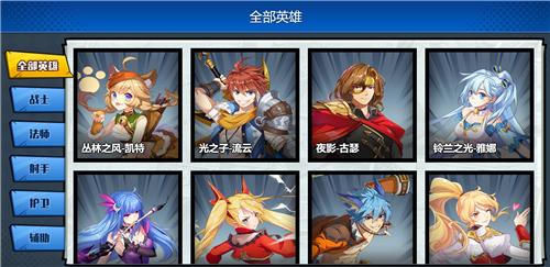 《光影对决》故事站即将上线_游戏资讯-游民部落(gamecolg.com)
