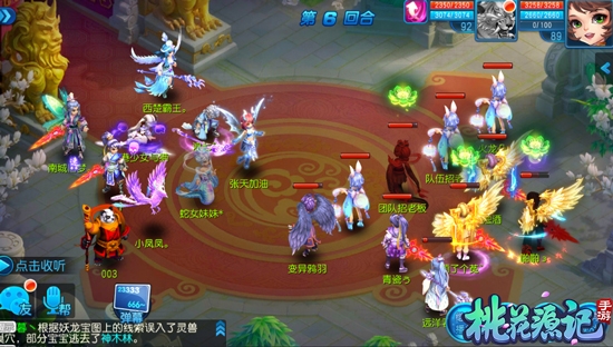 畅玩今夏《桃花源记》手游绝美珍兽带回家_游戏资讯-游民部落(gamecolg.com)