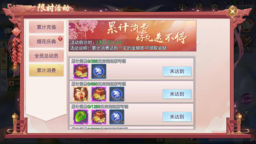 惊喜回馈来袭《莽荒纪2018》庆典活动已开放_游戏资讯-游民部落(gamecolg.com)