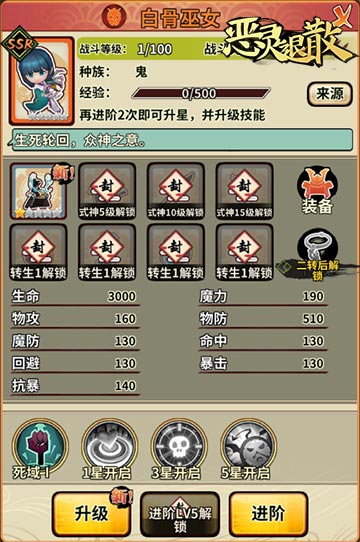 生死轮回《恶灵退散》白骨巫女蔑视一切_游戏资讯-游民部落(gamecolg.com)