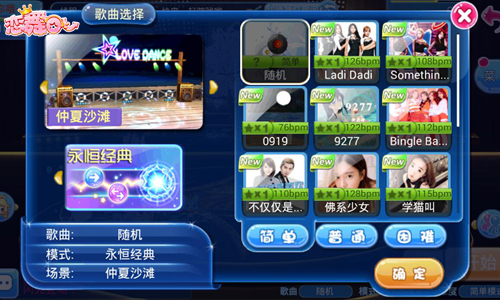 《恋舞OL》5周年版本下周上线一起探秘全新时空城堡_游戏资讯-游民部落(gamecolg.com)
