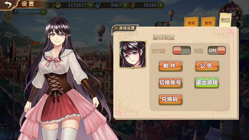 《姬魔恋战纪》新版本优化内容大揭秘_游戏资讯-游民部落(gamecolg.com)