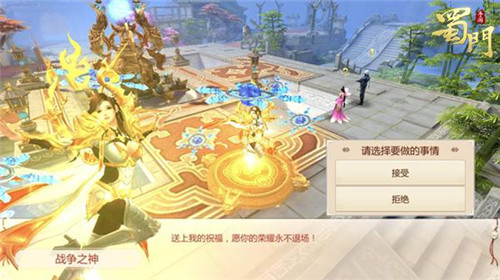 百花天团C位出道《蜀门手游》第一女神获奖名单揭晓_游戏资讯-游民部落(gamecolg.com)