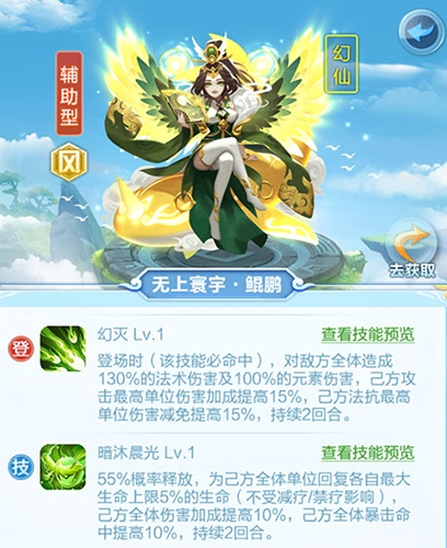 道友请留步最强幻仙的登场麒麟入世_游戏资讯-游民部落(gamecolg.com)