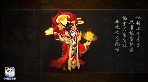 日出东方神武3手游新门派太阳城预约开启_游戏资讯-游民部落(gamecolg.com)