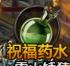 无尽的挑战《魔域来了》无限击杀开宝箱_游戏资讯-游民部落(gamecolg.com)