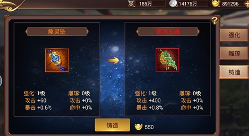 《傲世群英传》更新三大新玩法引爆金秋_游戏资讯-游民部落(gamecolg.com)