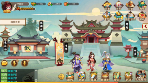 真实战争《秦皇汉武》士兵深度还原历史_游戏资讯-游民部落(gamecolg.com)