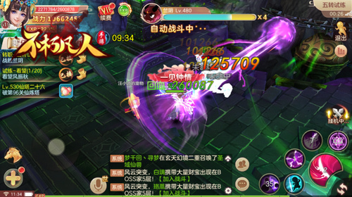 淬火铸剑4399《不朽凡人》百变神兵觉醒全新幻形_游戏资讯-游民部落(gamecolg.com)