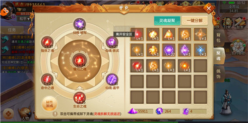 荣耀时刻《勇者荣耀》带你穿梭时空开启MMO新纪元_游戏资讯-游民部落(gamecolg.com)