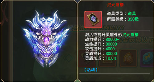 《剑逆八荒》情报站:进阶必看两大全新系统开放_游戏资讯-游民部落(gamecolg.com)