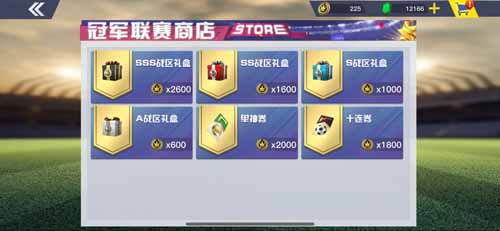 新版本再临《中超风云2》冠军联赛上线_游戏资讯-游民部落(gamecolg.com)