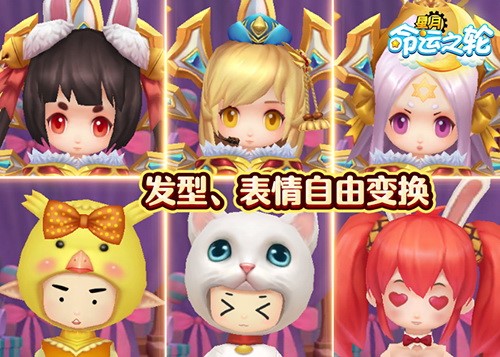 人族or精灵《星月_命运之轮》打造最优人设_游戏资讯-游民部落(gamecolg.com)