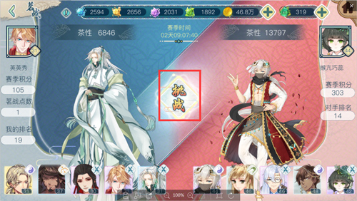 苹果力推女性向手游大作《茗心录》iOS震撼上线_游戏资讯-游民部落(gamecolg.com)