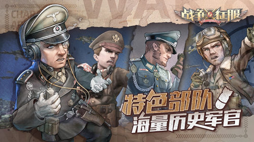 《战争与征服》新一轮测试下周开启_游戏资讯-游民部落(gamecolg.com)