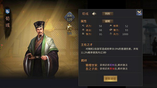 论颜值是你比较强!盘点《征战三国》美男子_游戏资讯-游民部落(gamecolg.com)
