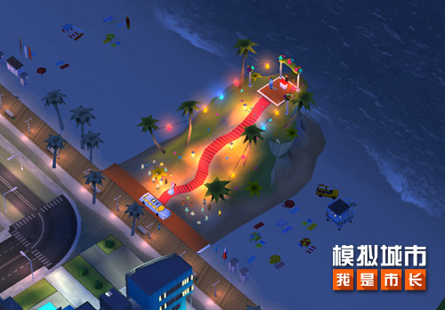 《模拟城市:我是市长》感受全城甜蜜告白的魅力!_游戏资讯-游民部落(gamecolg.com)