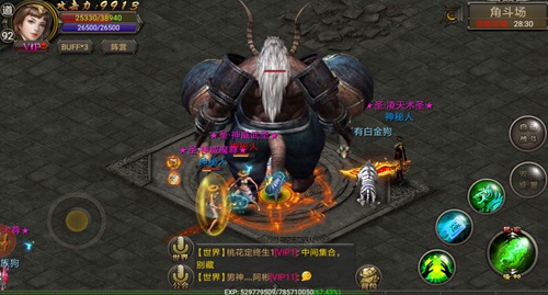 脱非入欧定胜负《霸刀战神》运气大比拼_游戏资讯-游民部落(gamecolg.com)