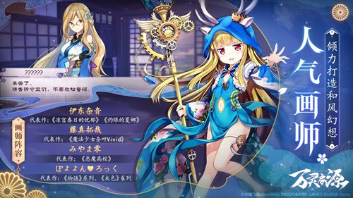 和风兽娘养成手游《万灵启源》预约开启_游戏资讯-游民部落(gamecolg.com)
