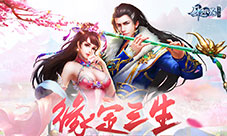 全民鉴宝抓神宠《剑逆八荒》烟花盛典乐不停