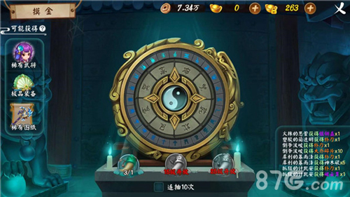 屌丝变土豪《颤抖吧三国》摸金玩法大曝光_游戏资讯-游民部落(gamecolg.com)