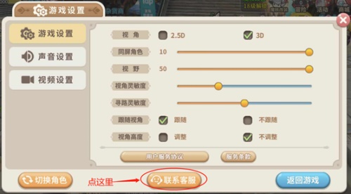 《光明勇士》新版本今日上线全明星赛即将开打_游戏资讯-游民部落(gamecolg.com)