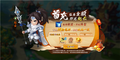 《颤抖吧三国》内测倒计时劲爆福利抢先看_游戏资讯-游民部落(gamecolg.com)