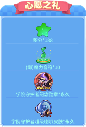 喜大普奔《推理学院》iOS新版正式上线_游戏资讯-游民部落(gamecolg.com)