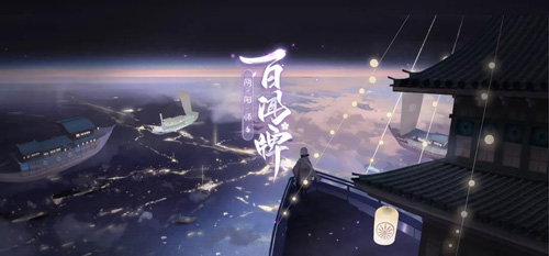 《阴阳师:百闻牌》安卓计费测试定档10月_游戏资讯-游民部落(gamecolg.com)