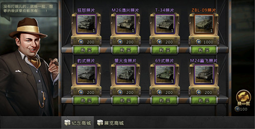 《我的坦克我的团》跨服排位全新上线！_游戏资讯-游民部落(gamecolg.com)