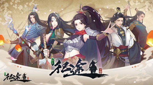 《绿色征途》手游全新资料片下周来袭!_游戏资讯-游民部落(gamecolg.com)