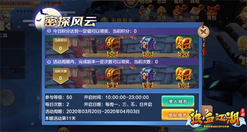《热血江湖手游》噬月狼屠神兵率先觉醒_C++语言-游民部落(gamecolg.com)