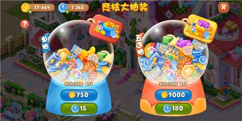 《梦幻花园》首届竞技赛选手采访_C++语言-游民部落(gamecolg.com)