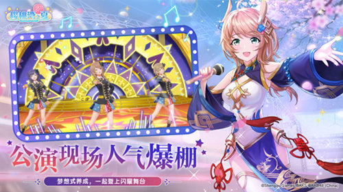 《樱桃湾之夏》×鹿角巷联动一“鹿”元气双倍快乐_游戏资讯-游民部落(gamecolg.com)