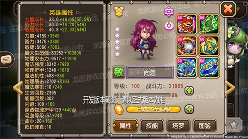 《小冰冰传奇》X《厨神小当家》联动最终弹!_游戏资讯-游民部落(gamecolg.com)