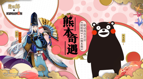 全新活动熊本奇遇即将开启!_游戏资讯-游民部落(gamecolg.com)