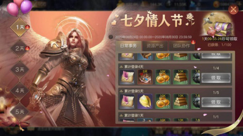 缘定七夕《魔法门之英雄无敌:王朝》更新速报_游戏资讯-游民部落(gamecolg.com)