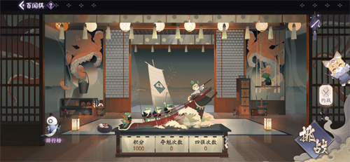 百闻棋新派系夕之妖正式上线！_游戏资讯-游民部落(gamecolg.com)