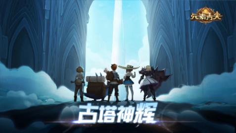 人气冒险RPG《元素方尖》新版本猛料剧透!_游戏资讯-游民部落(gamecolg.com)