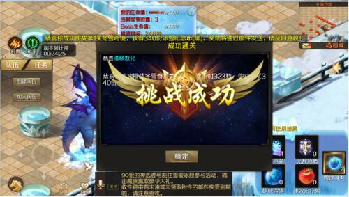 超豪华冬季活动《魔域手游》奇趣冰雪节lei了lei了_C++语言-游民部落(gamecolg.com)
